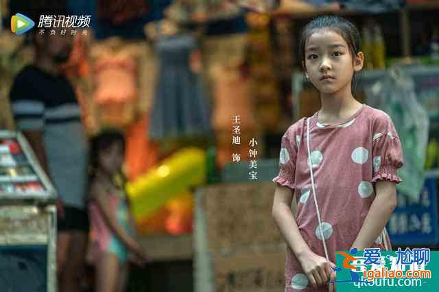 Angelababy《摩天大樓》上線，這個(gè)女老板你覺得怎么樣？