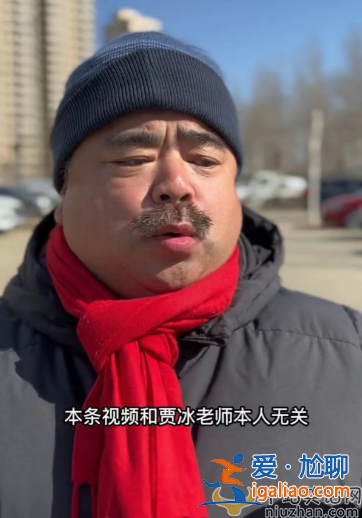 劉金嘲諷《狂飆》惹爭議!想演徐江咖位不夠 言論翻車向賈冰道歉 劉金嘲諷《狂飆》惹爭議!想演徐江咖位不夠 言論翻車向賈冰道歉