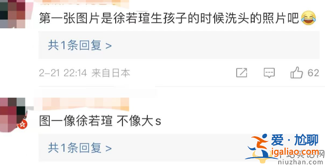 大S癲癇復發緊急入院!原因竟是被老公卷走2.2億財產 多細節真假難辨