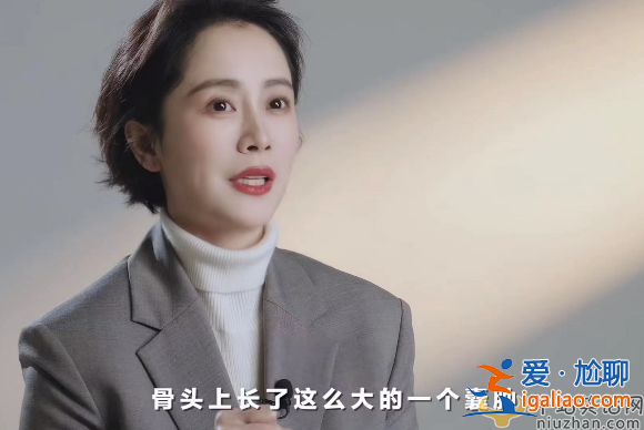 海清怎么了?自曝韌帶撕裂長囊腫 痛到徹夜難眠想放棄