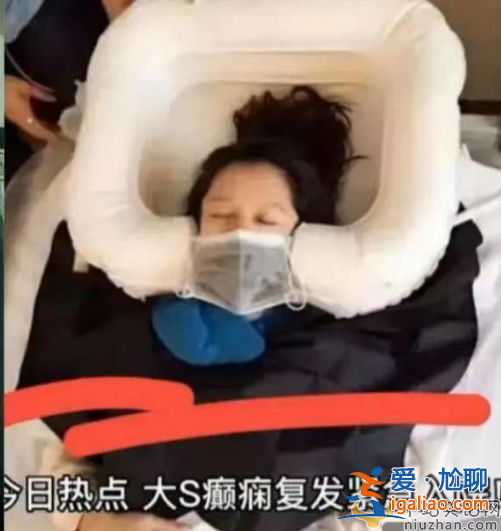 大S癲癇復發緊急入院!原因竟是被老公卷走2.2億財產 多細節真假難辨