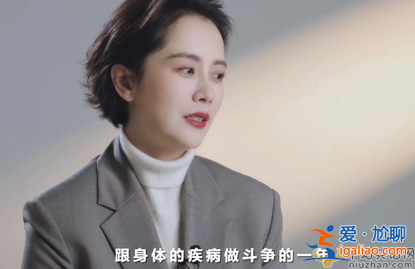 海清怎么了?自曝韌帶撕裂長囊腫 痛到徹夜難眠想放棄