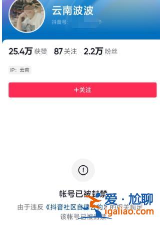 資助老人3000元擺拍后收回2800元！涉事主播被行政拘留 賬號遭封？