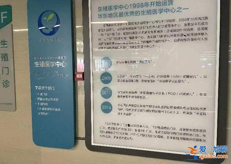 當事父母稱會一如既往對待孩子? 當事父母稱會一如既往對待孩子?