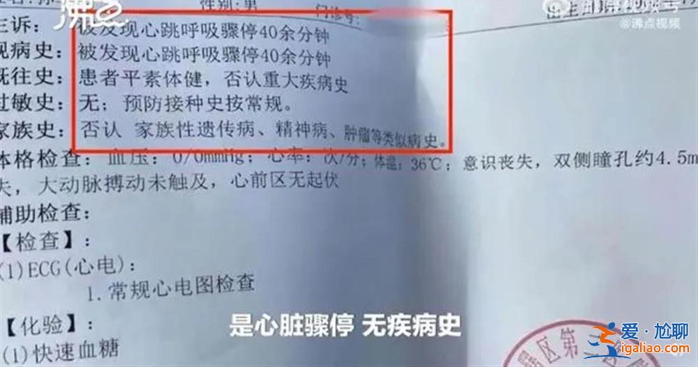 真是慘上加慘？