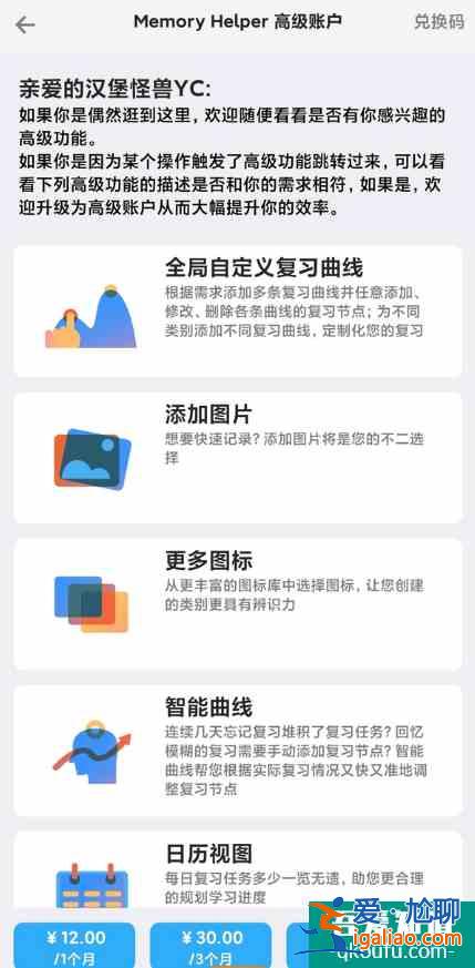 學習英語必備app——你下了嗎?(多圖配文)？
