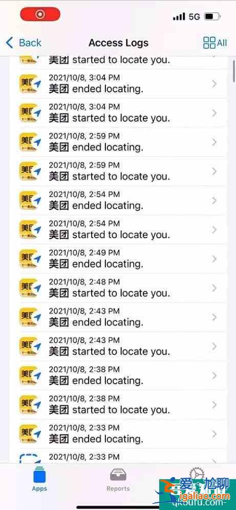網友曝美團app連續24小時定位 每5分鐘請求一次？