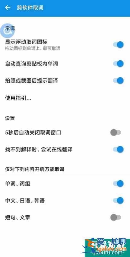 學習英語必備app——你下了嗎?(多圖配文)？