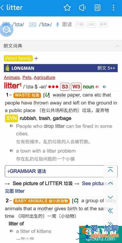 學習英語必備app——你下了嗎?(多圖配文)？