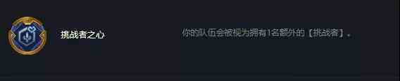 金鏟鏟之戰帝國挑戰者莎彌拉玩法陣容推薦：帝國挑戰者莎彌拉玩法思路分析？