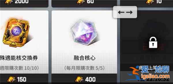 異界事務所融合核心作用分析：融合核心作用一覽？