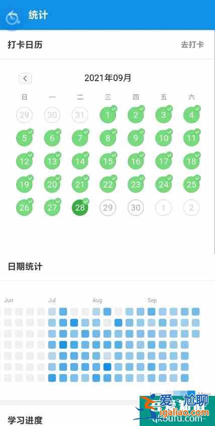 學習英語必備app——你下了嗎?(多圖配文)？