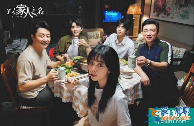 《以家人之名》賀子秋讓人心疼，戲外他的經(jīng)歷也坎坷？