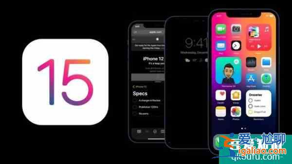 iOS15系統上線的新功能成了美團、微信等App的“監視器”? iOS15系統上線的新功能成了美團、微信等App的“監視器”?