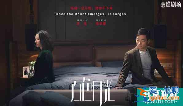 《白色月光》將播，宋佳劉敏濤演繹三十而已，他有望成下個許幻山？