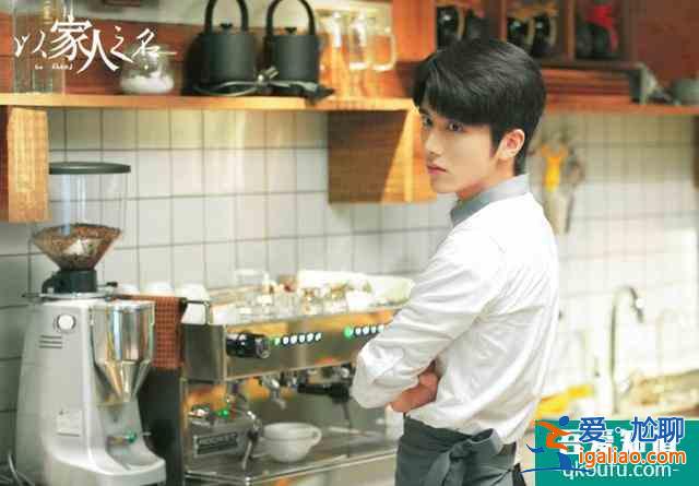 《以家人之名》賀子秋讓人心疼，戲外他的經(jīng)歷也坎坷？