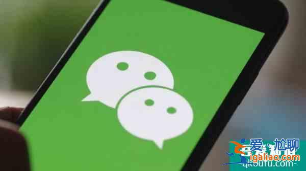 iOS15系統上線的新功能成了美團、微信等App的“監視器”? iOS15系統上線的新功能成了美團、微信等App的“監視器”?