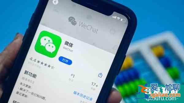 iOS15系統上線的新功能成了美團、微信等App的“監視器”? iOS15系統上線的新功能成了美團、微信等App的“監視器”?