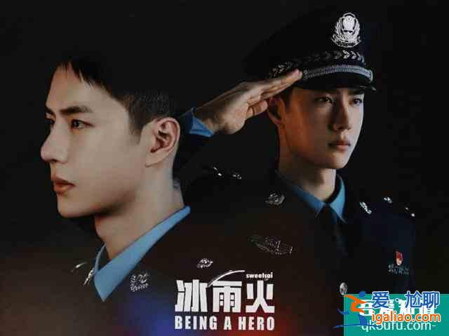 王一博17年的劇《我的奇怪朋友》定檔,網友喊話還有兩部也搞快點? 王一博17年的劇《我的奇怪朋友》定檔,網友喊話還有兩部也搞快點?