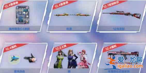 CF穿越火線手游六周年活動福利領取地址介紹：六周年活動福利領取地址分享？