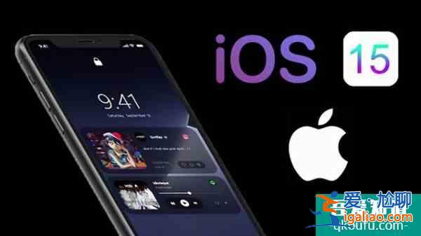 iOS15系統上線的新功能成了美團、微信等App的“監視器”? iOS15系統上線的新功能成了美團、微信等App的“監視器”?