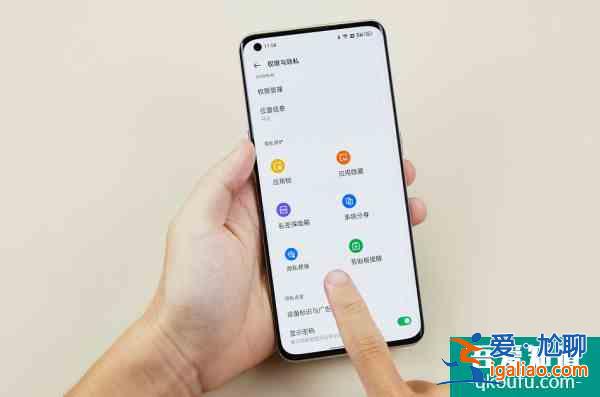 蘋果App隱私報告功能即將上線國產手機早已實現?？