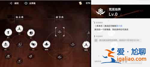 戰雙帕彌什宣敘妄響活動內容玩法推薦:宣敘妄響活動內容玩法攻略分享? 戰雙帕彌什宣敘妄響活動內容玩法推薦:宣敘妄響活動內容玩法攻略分享?