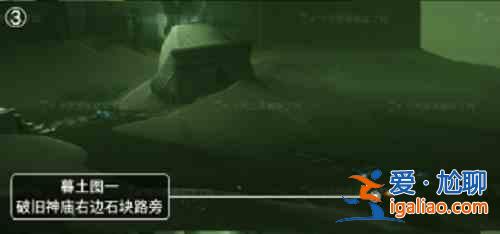 光遇11.17季節蠟燭位置解析：2021年11月17日季節蠟燭具體位置坐標一覽？