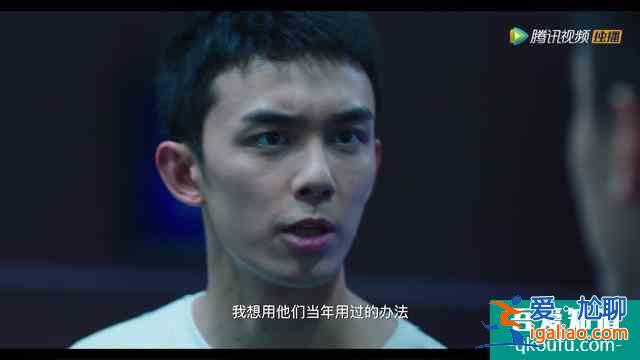 網劇《穿越火線》：他們從未放棄喚醒肖楓？