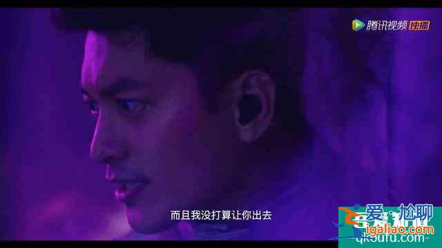 網(wǎng)劇《穿越火線》：肖楓出事，是最好的兄弟下得手？？