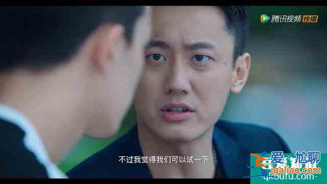 網劇《穿越火線》：他們從未放棄喚醒肖楓？