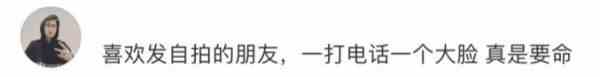 微信語音會自動播放朋友圈？