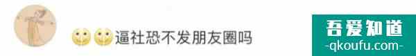 微信語音會自動播放朋友圈？