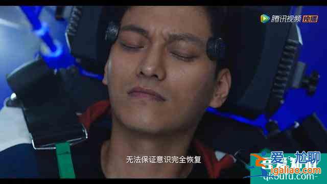 網(wǎng)劇《穿越火線》：肖楓出事，是最好的兄弟下得手？？