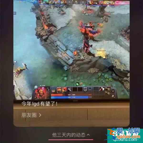 微信語音會自動播放朋友圈？