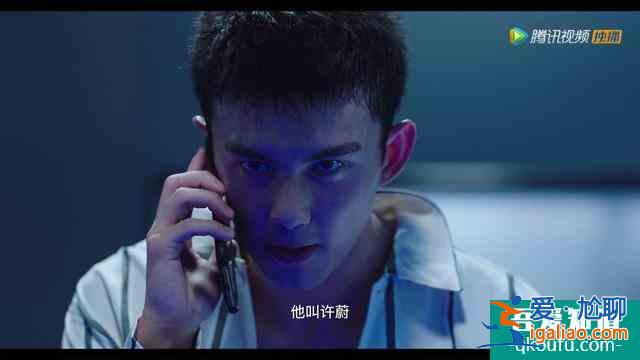 網劇《穿越火線》：他們從未放棄喚醒肖楓？