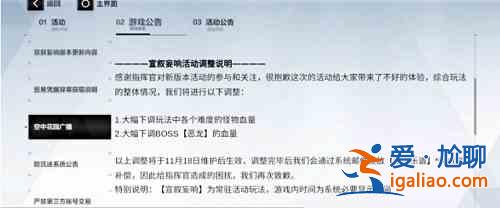 戰雙帕彌什宣敘妄響活動內容玩法推薦:宣敘妄響活動內容玩法攻略分享? 戰雙帕彌什宣敘妄響活動內容玩法推薦:宣敘妄響活動內容玩法攻略分享?