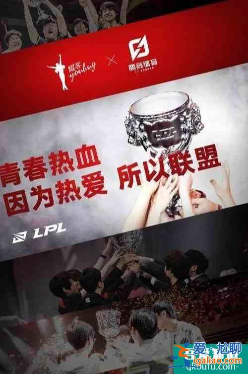 《穿越火線》火爆后，《英雄聯(lián)盟》也將拍成網(wǎng)??？