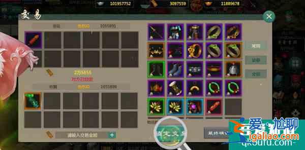 劍俠情緣江湖再聚,劍網(wǎng)1歸來(lái)手游公測(cè)? 劍俠情緣江湖再聚,劍網(wǎng)1歸來(lái)手游公測(cè)?