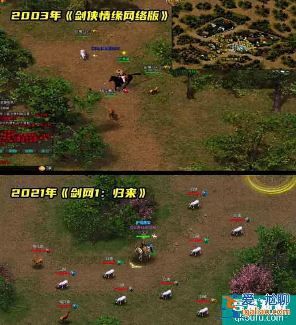 劍俠情緣江湖再聚,劍網(wǎng)1歸來(lái)手游公測(cè)? 劍俠情緣江湖再聚,劍網(wǎng)1歸來(lái)手游公測(cè)?