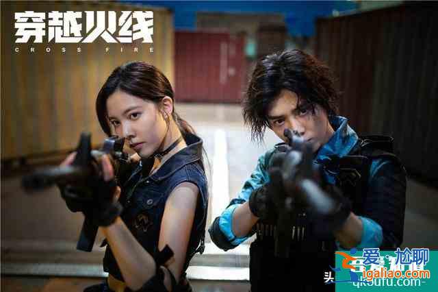 如何評價網劇《穿越火線》第22集？麒麟所謂人設崩塌？