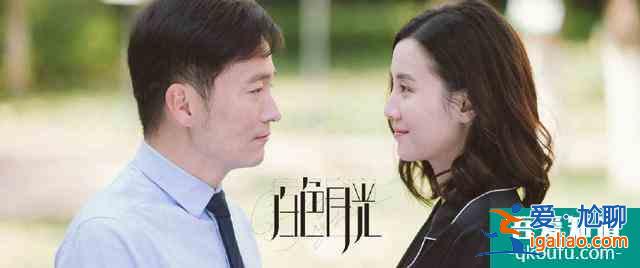 宋佳劉敏濤《白色月光》定檔，抓第三者內(nèi)容，老套故事能否不爛俗？