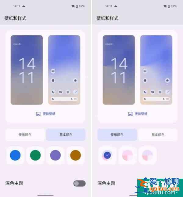 Android 12正式版來了：全新設(shè)計(jì)超好看，還有 8 大實(shí)用功能？