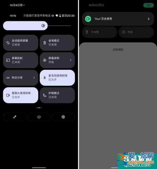 Android 12正式版來了：全新設(shè)計(jì)超好看，還有 8 大實(shí)用功能？