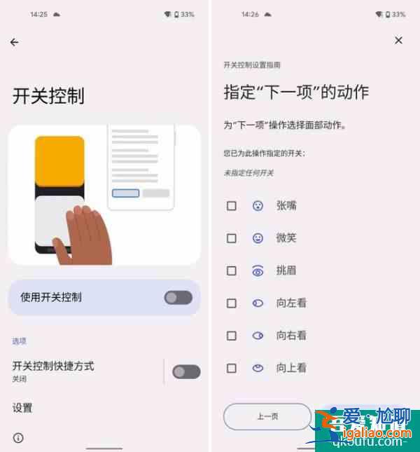 Android 12正式版來了：全新設(shè)計(jì)超好看，還有 8 大實(shí)用功能？