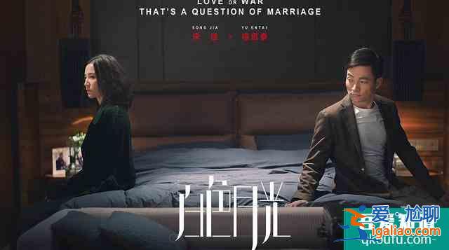 《白色月光》定檔，宋佳上演愛情懸疑劇，光看預告片就等不及了？