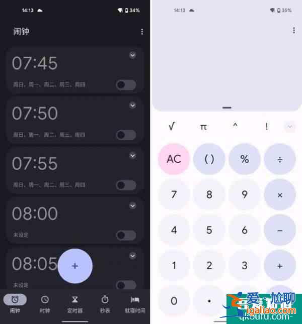 Android 12正式版來了：全新設(shè)計(jì)超好看，還有 8 大實(shí)用功能？