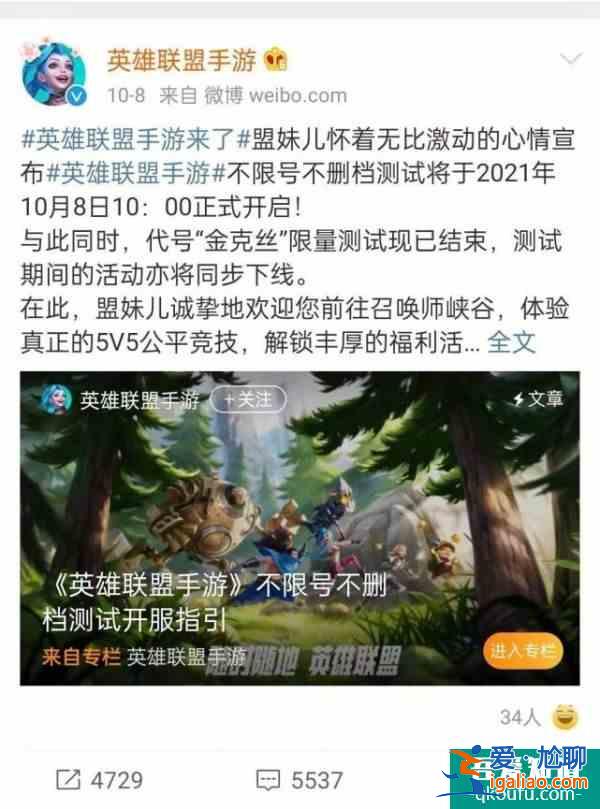 手游英雄聯(lián)盟你們知道有多火嗎?公測后制霸榜單不愧是頂流IP？