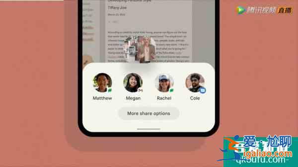 Android 12正式版來了：全新設(shè)計(jì)超好看，還有 8 大實(shí)用功能？