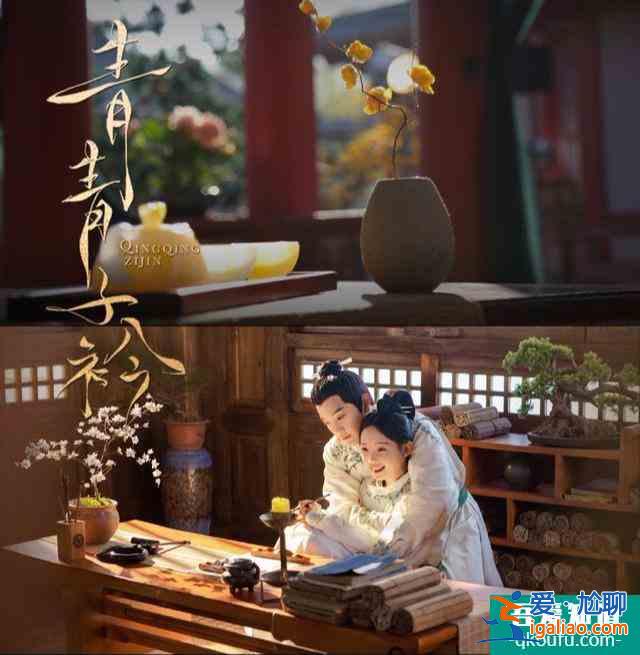 新劇定檔：宋佳喻恩泰《白色月光》；范世錡呂小雨《青青子衿》？